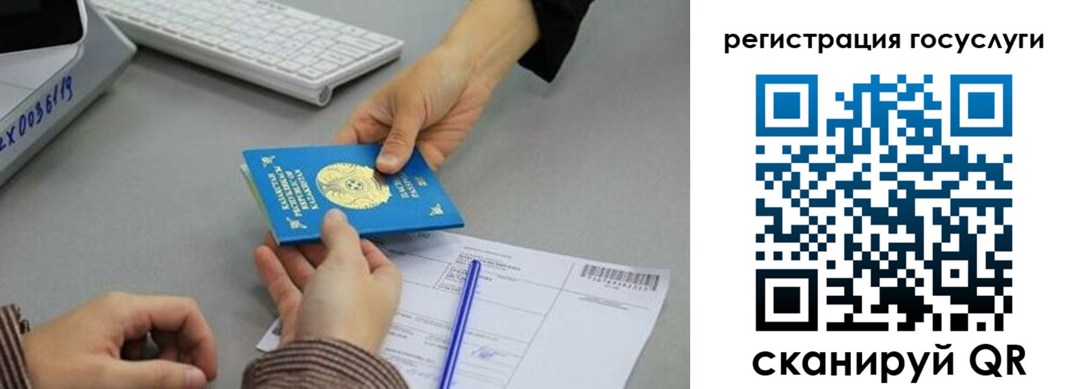временная прописка в Нефтегорске